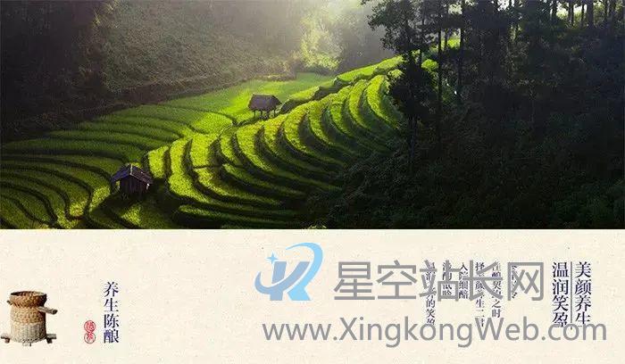 来碟花生米!这些酒文案写得太上头了! 来碟花生米!这些酒文案写得太上头了!