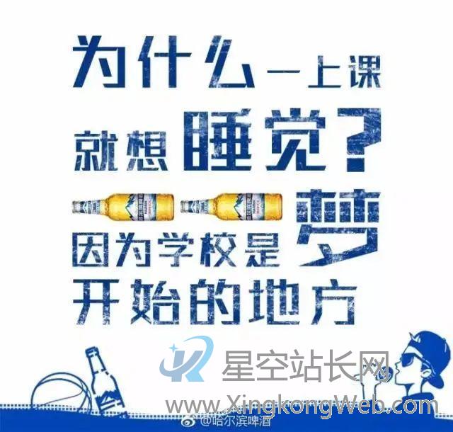 来碟花生米!这些酒文案写得太上头了! 来碟花生米!这些酒文案写得太上头了!