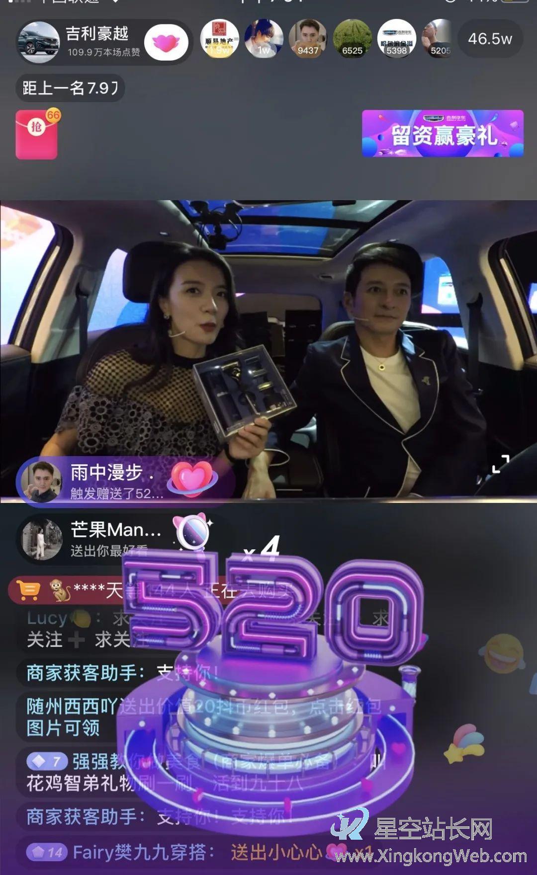 直播半年,人间三年 直播半年,人间三年