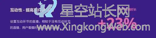 直播半年,人间三年 直播半年,人间三年