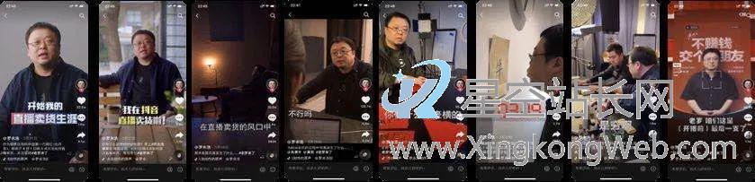直播半年,人间三年 直播半年,人间三年