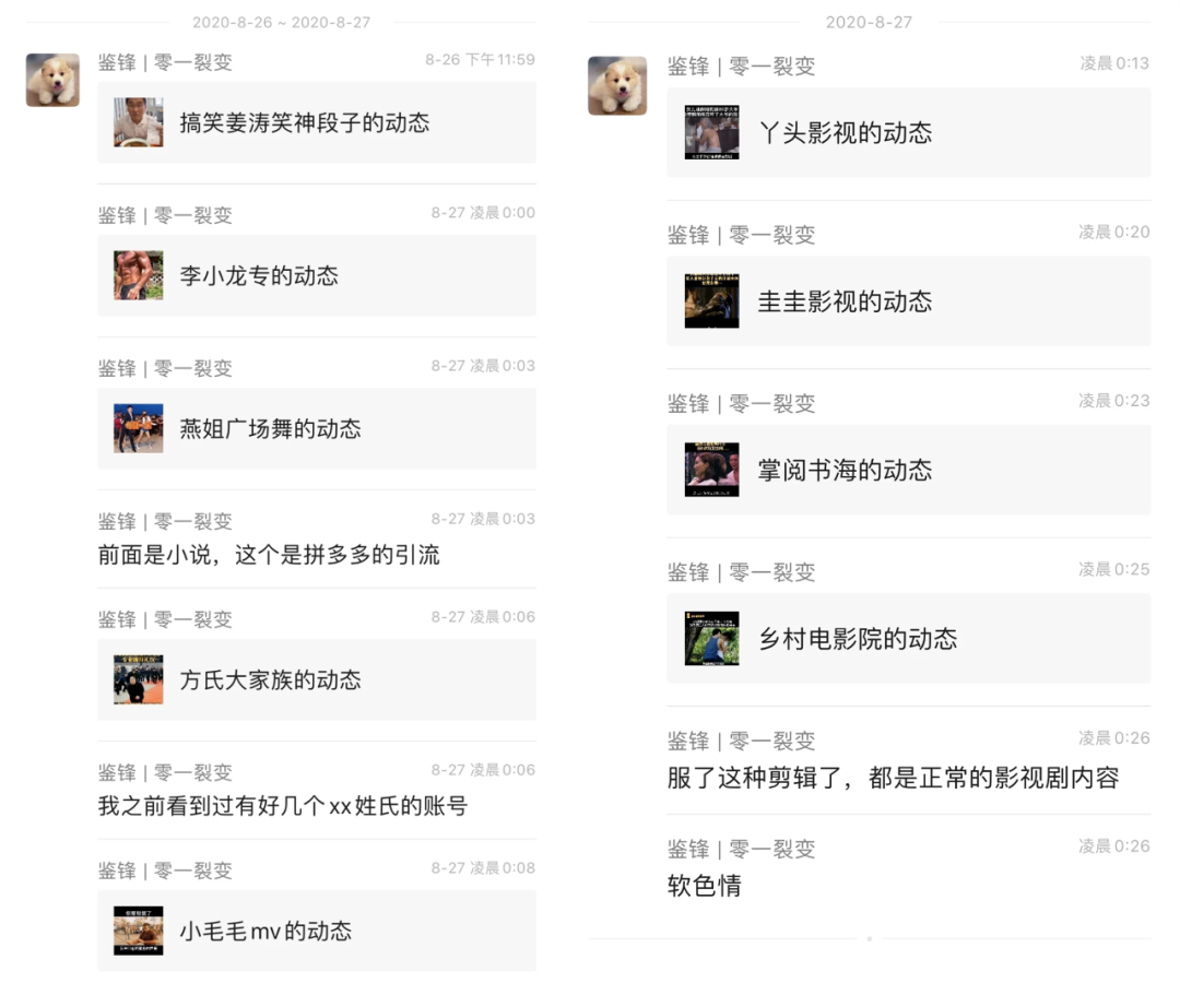 ToB公司:如何从0开始做视频号获取流量 ToB公司如何从0开始做视频号获取流量?