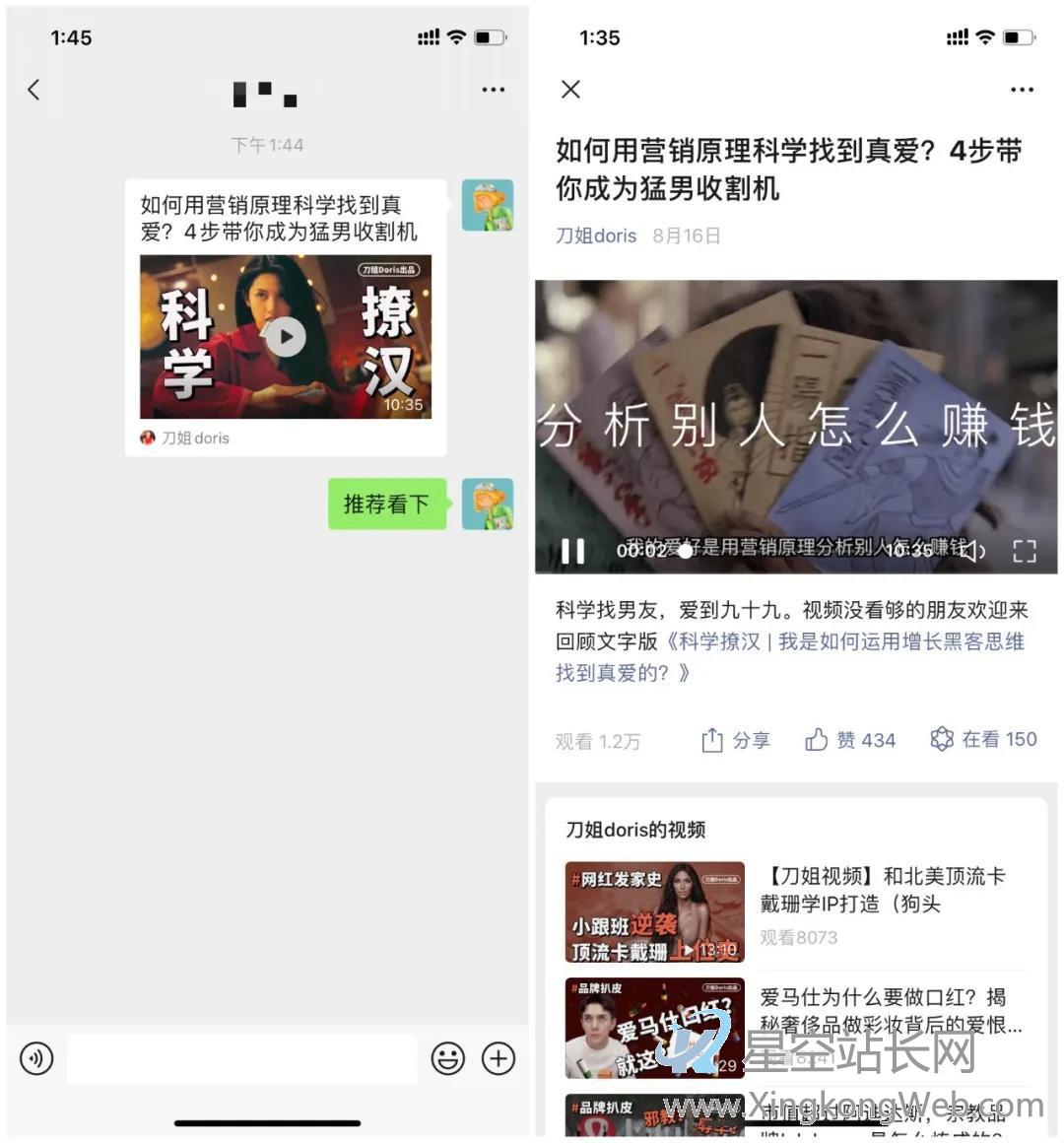 ToB公司如何从0开始做视频号获取流量