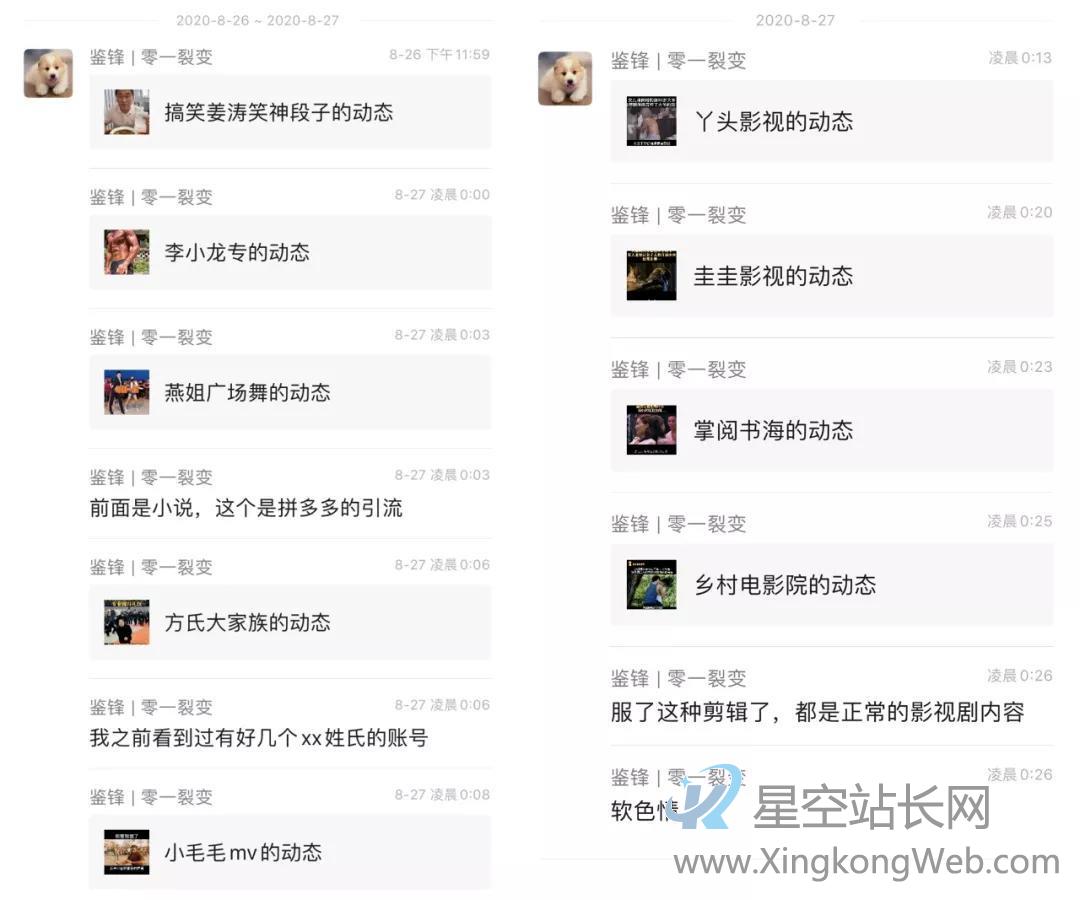 ToB公司如何从0开始做视频号获取流量