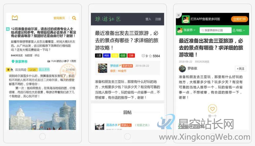 什么是正确的企业互联网获客方案?