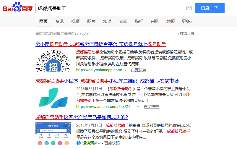 什么是正确的企业互联网获客方案?