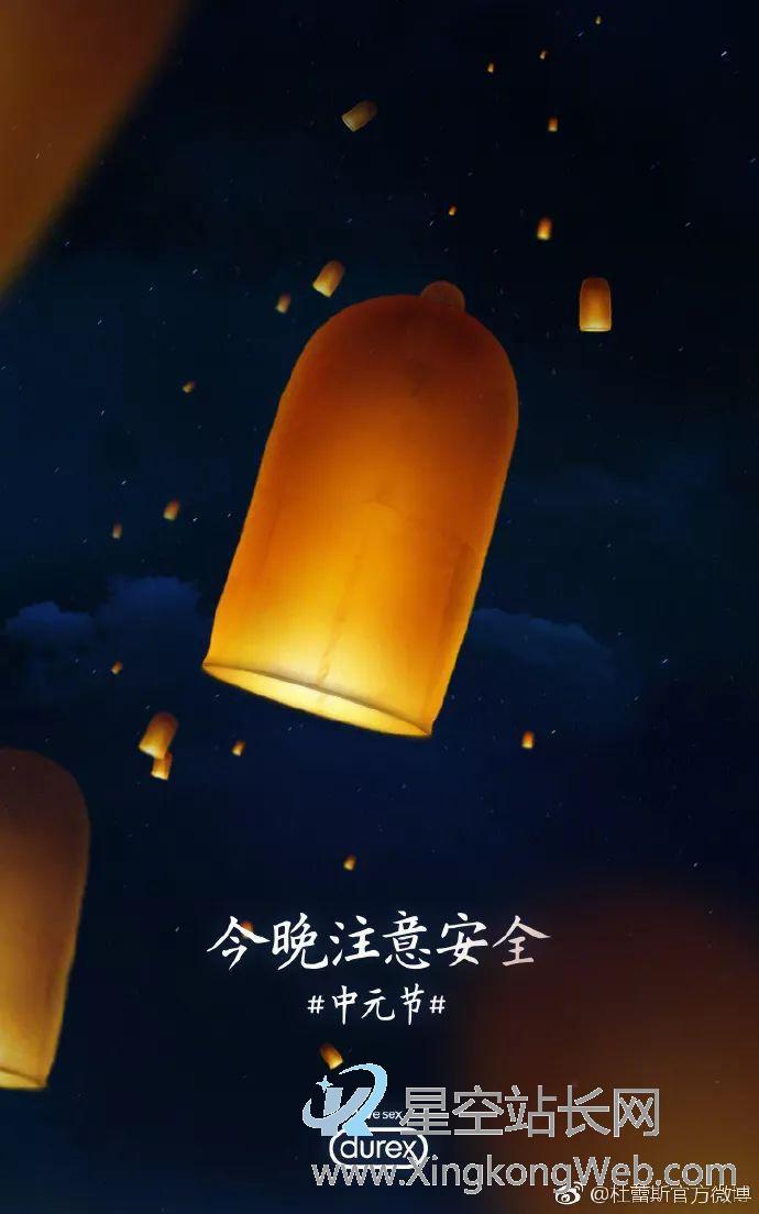 中元节品牌借势文案,就该玩点与众不同的