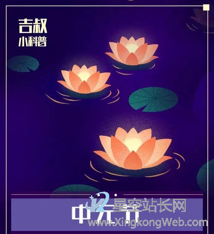 中元节品牌借势文案,就该玩点与众不同的