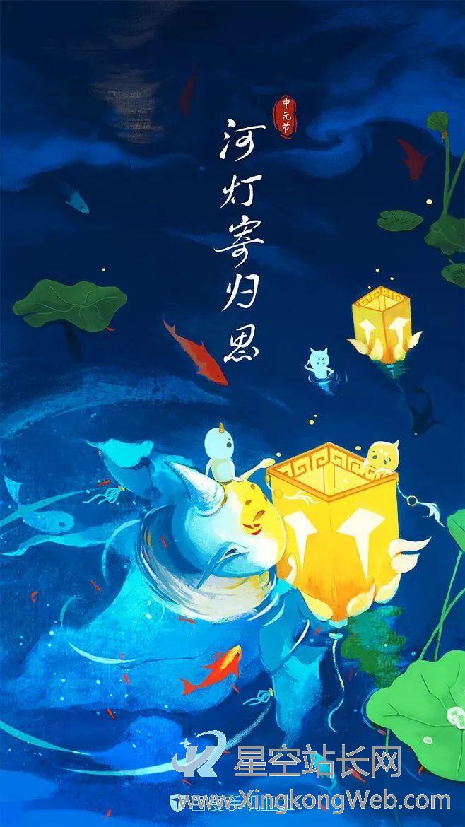 中元节品牌借势文案,就该玩点与众不同的