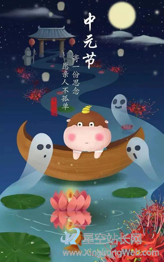 中元节品牌借势文案,就该玩点与众不同的