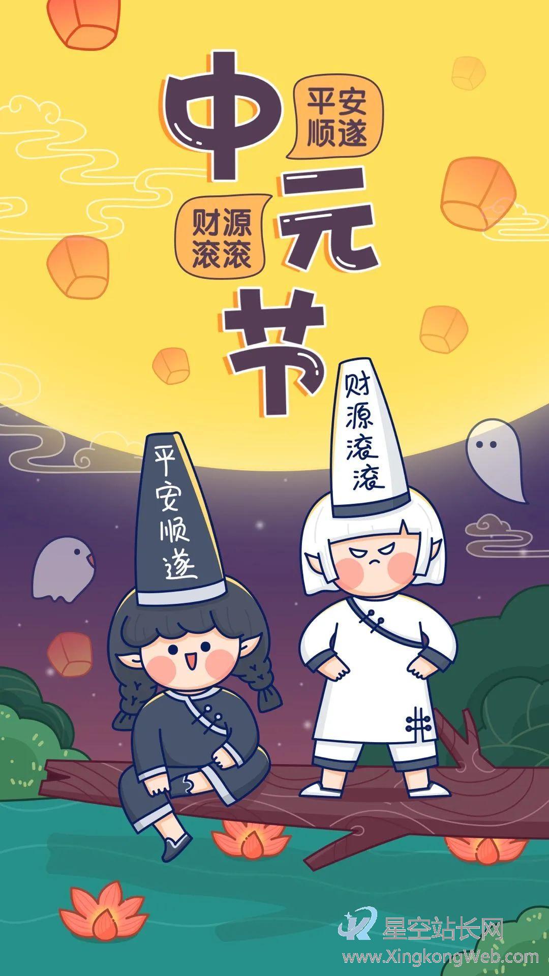中元节品牌借势文案,就该玩点与众不同的