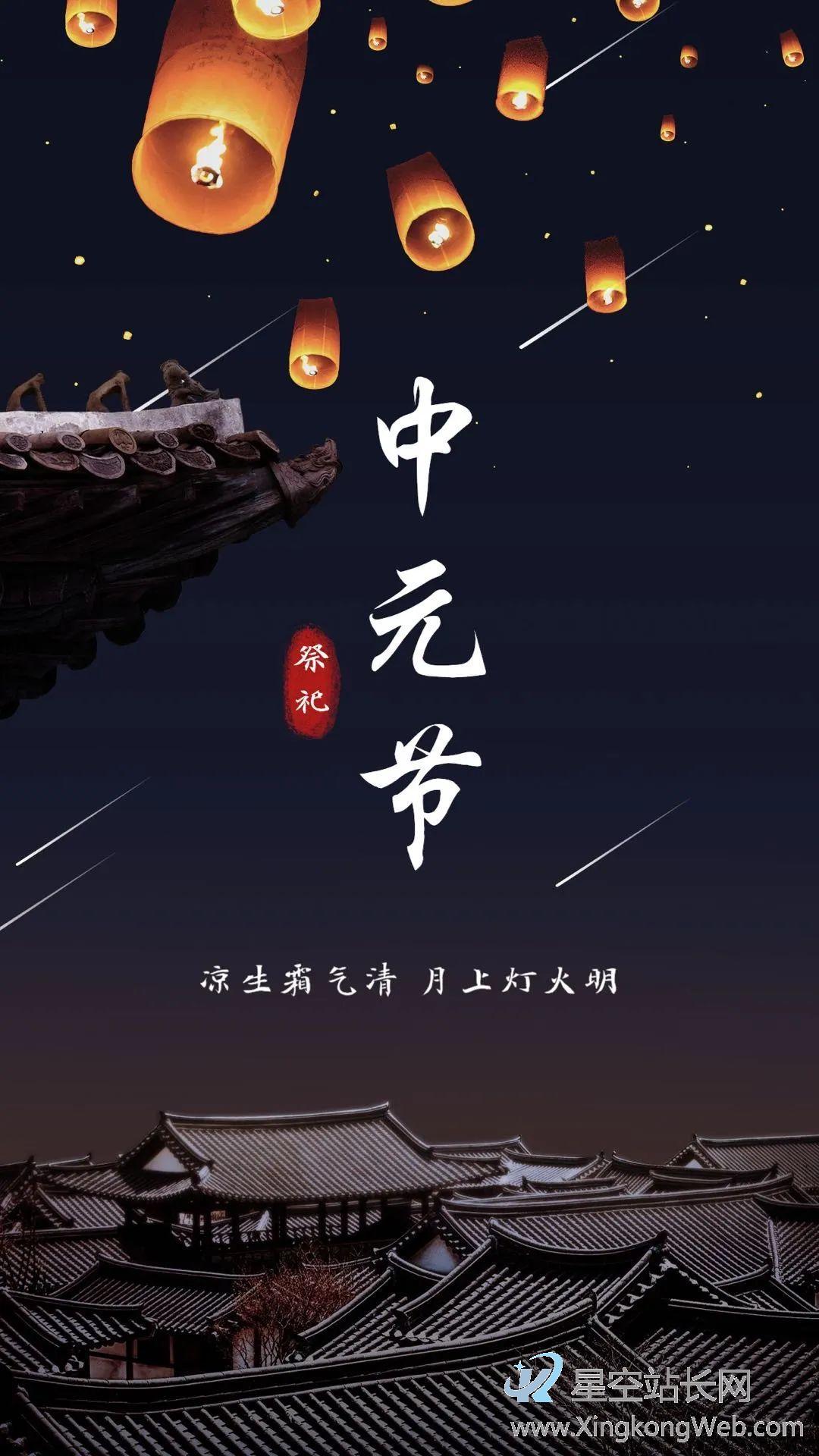 中元节品牌借势文案,就该玩点与众不同的