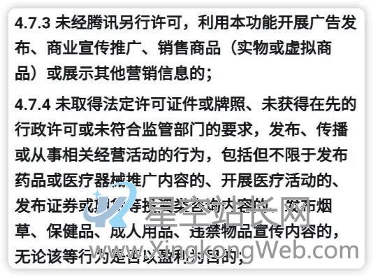 微信“群直播”内测一周,我们发现了N种新玩法!