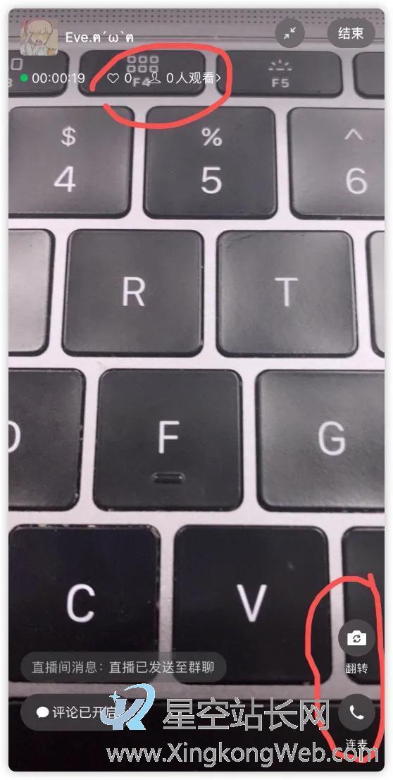 微信“群直播”内测一周,我们发现了N种新玩法!