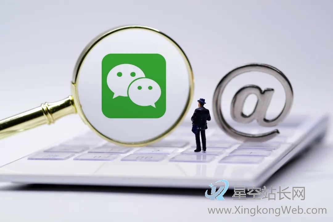 微信“群直播”内测一周,我们发现了N种新玩法!