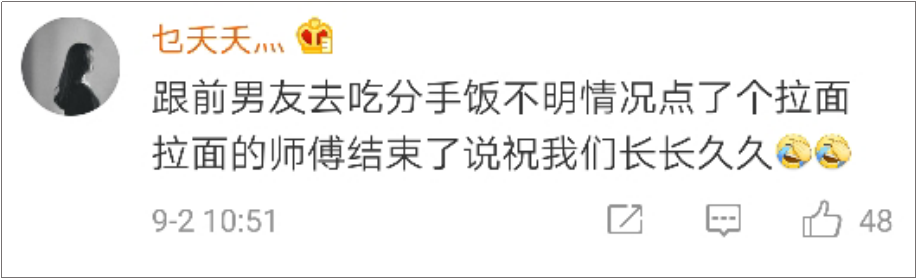 海底捞竟然有这么多“隐藏业务”?99%的人都不知道!