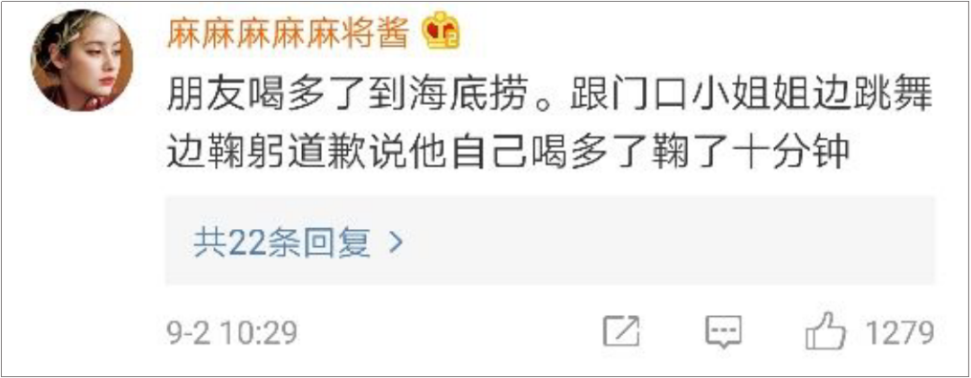 海底捞竟然有这么多“隐藏业务”?99%的人都不知道!
