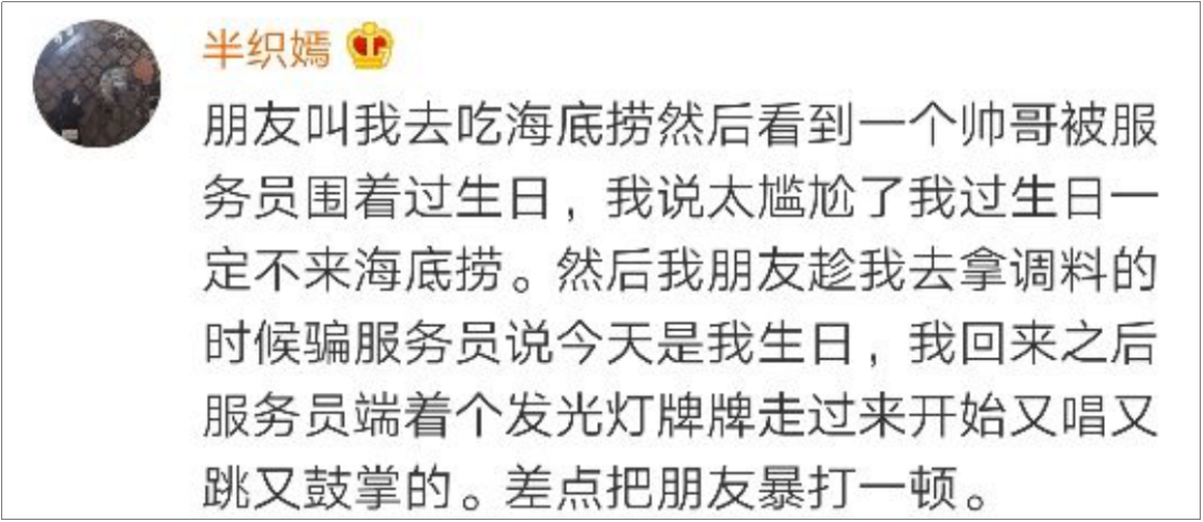 海底捞竟然有这么多“隐藏业务”?99%的人都不知道!