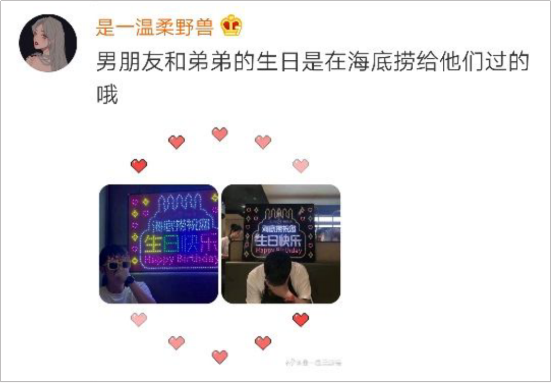 海底捞竟然有这么多“隐藏业务”?99%的人都不知道!
