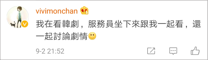 海底捞竟然有这么多“隐藏业务”?99%的人都不知道!
