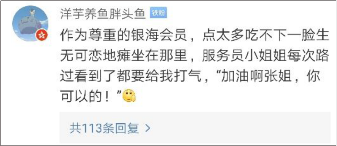 海底捞竟然有这么多“隐藏业务”?99%的人都不知道!