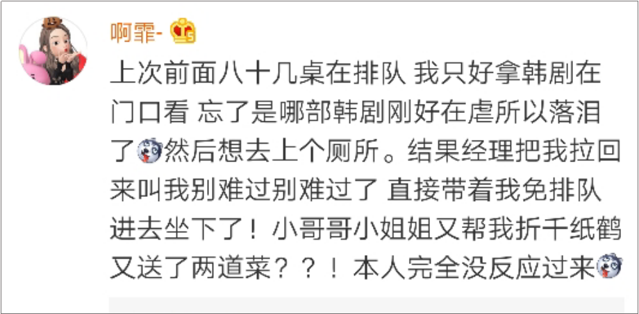 海底捞竟然有这么多“隐藏业务”?99%的人都不知道!