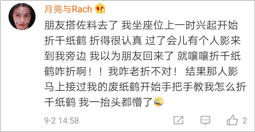 海底捞竟然有这么多“隐藏业务”?99%的人都不知道!