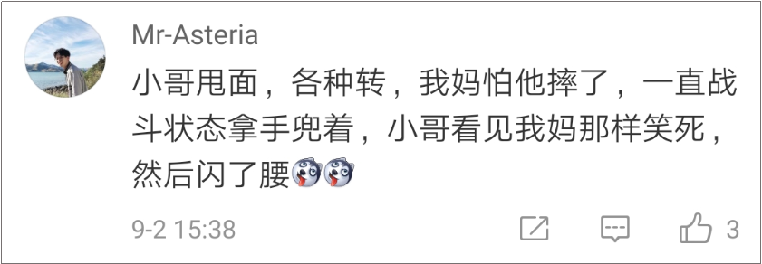 海底捞竟然有这么多“隐藏业务”?99%的人都不知道!