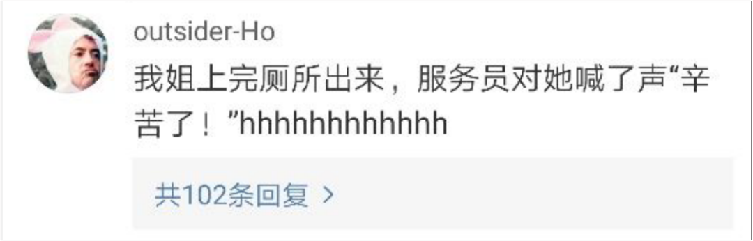 海底捞竟然有这么多“隐藏业务”?99%的人都不知道!