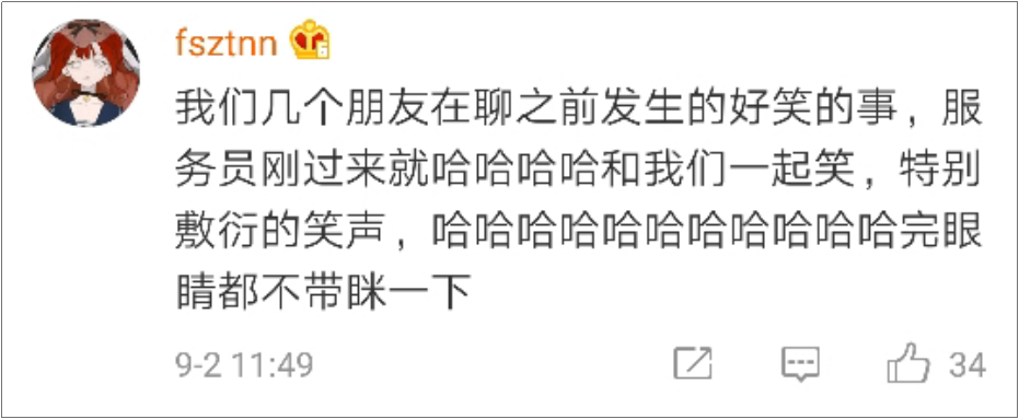 海底捞竟然有这么多“隐藏业务”?99%的人都不知道!
