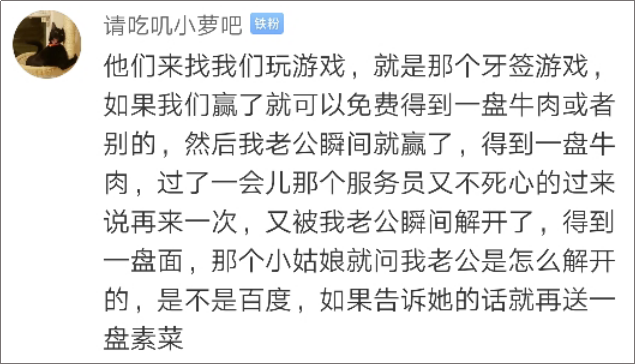 海底捞竟然有这么多“隐藏业务”?99%的人都不知道!