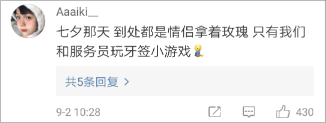 海底捞竟然有这么多“隐藏业务”?99%的人都不知道!