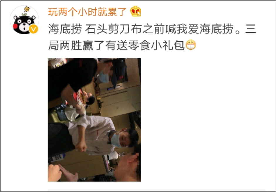 海底捞竟然有这么多“隐藏业务”?99%的人都不知道!