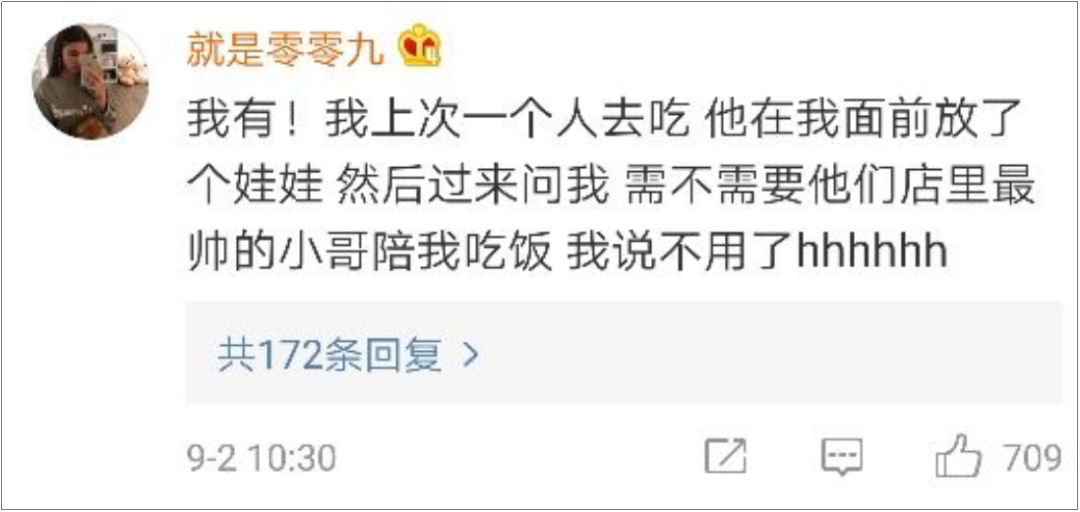 海底捞竟然有这么多“隐藏业务”?99%的人都不知道!