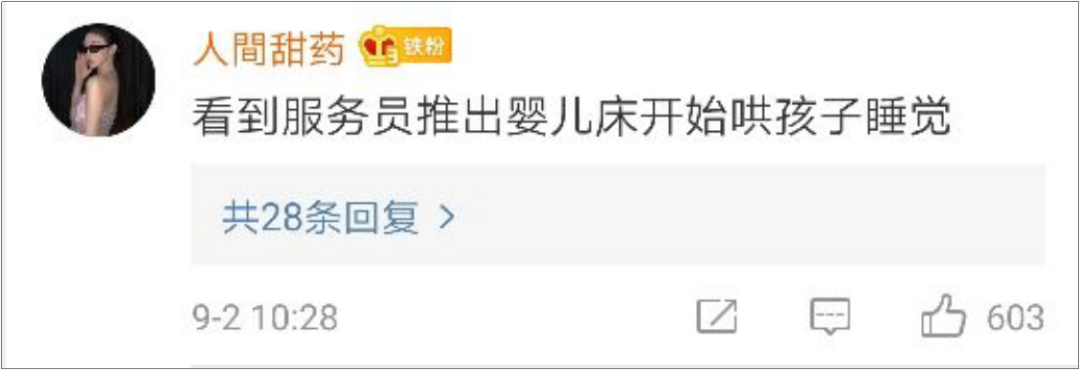 海底捞竟然有这么多“隐藏业务”?99%的人都不知道!