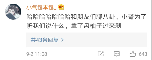 海底捞竟然有这么多“隐藏业务”?99%的人都不知道!