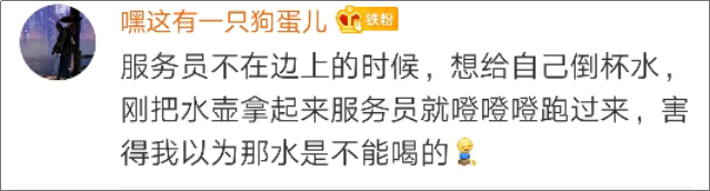 海底捞竟然有这么多“隐藏业务”?99%的人都不知道!