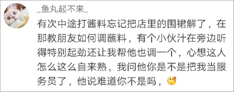 海底捞竟然有这么多“隐藏业务”?99%的人都不知道!