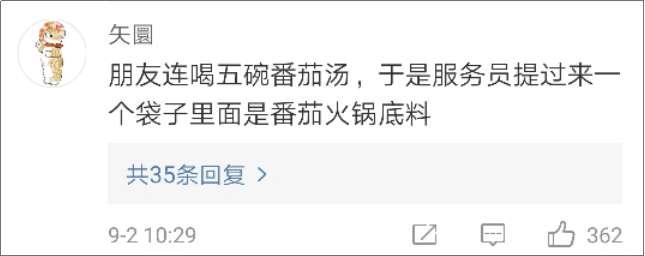 海底捞竟然有这么多“隐藏业务”?99%的人都不知道!