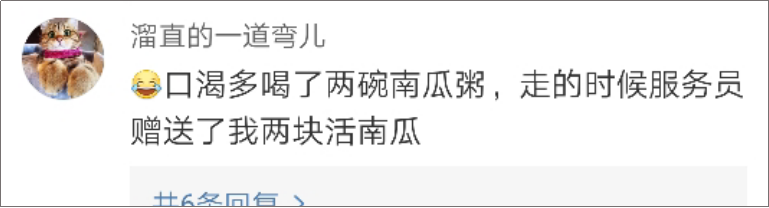 海底捞竟然有这么多“隐藏业务”?99%的人都不知道!