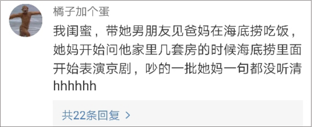 海底捞竟然有这么多“隐藏业务”?99%的人都不知道!
