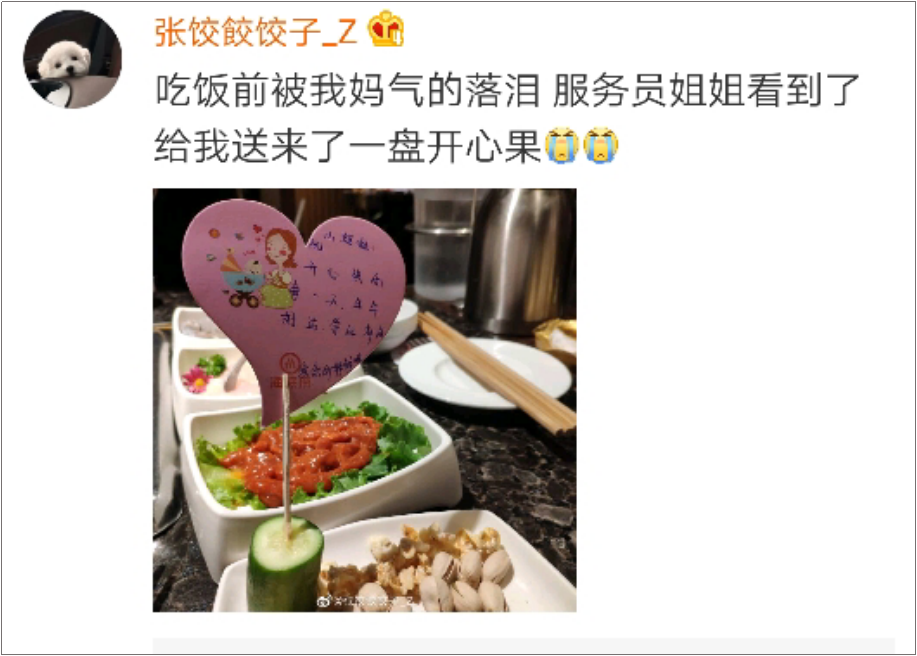 海底捞竟然有这么多“隐藏业务”?99%的人都不知道!