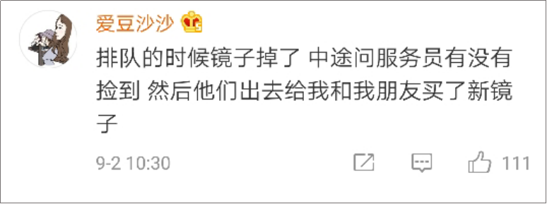 海底捞竟然有这么多“隐藏业务”?99%的人都不知道!