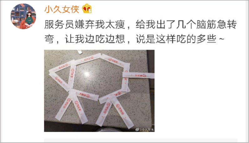 海底捞竟然有这么多“隐藏业务”?99%的人都不知道!