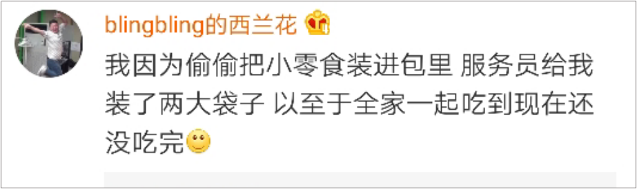 海底捞竟然有这么多“隐藏业务”?99%的人都不知道!