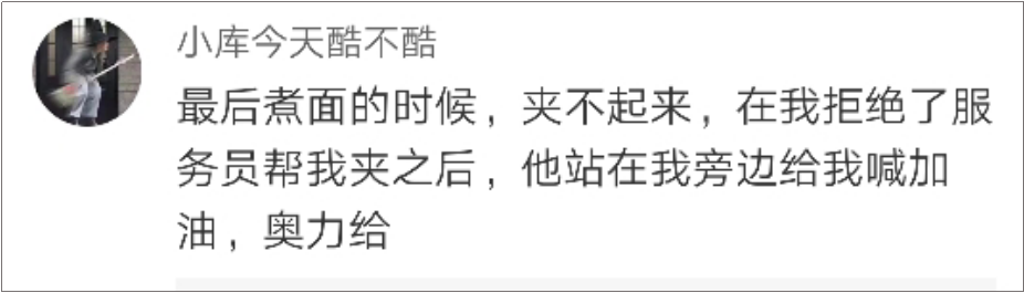 海底捞竟然有这么多“隐藏业务”?99%的人都不知道!