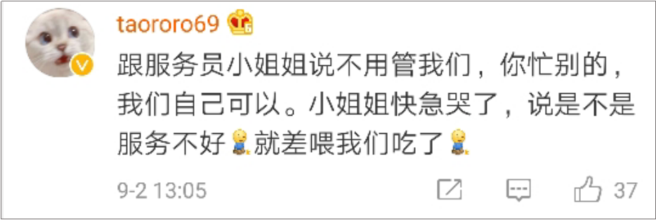 海底捞竟然有这么多“隐藏业务”?99%的人都不知道!