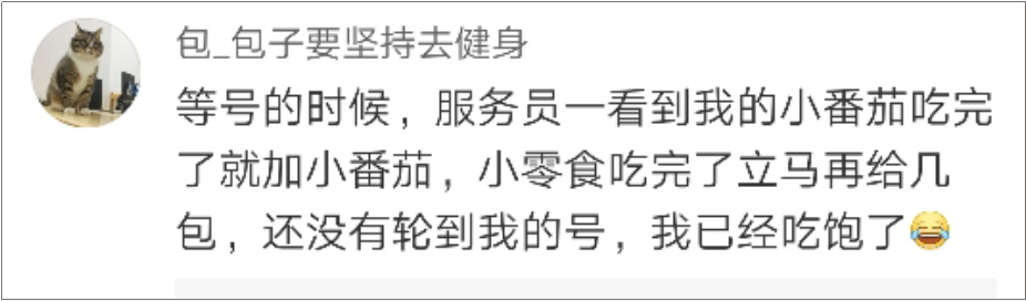 海底捞竟然有这么多“隐藏业务”?99%的人都不知道!