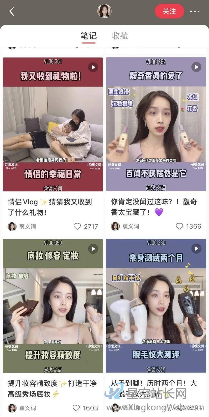 影响小红书博主报价的5大因素:看懂这些让你“身价”翻一番!