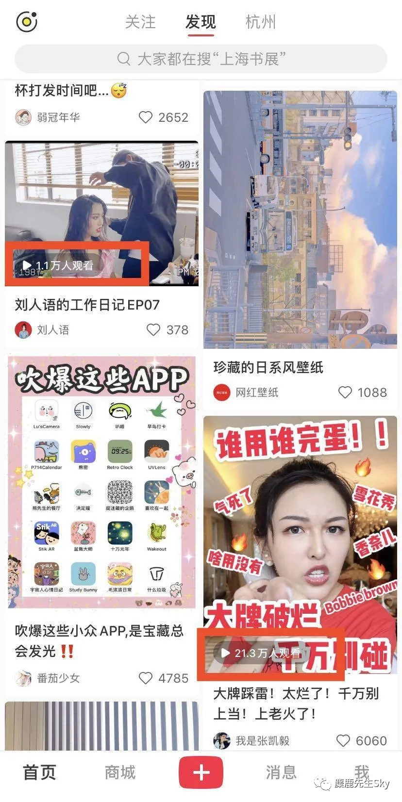 影响小红书博主报价的5大因素:看懂这些让你“身价”翻一番!